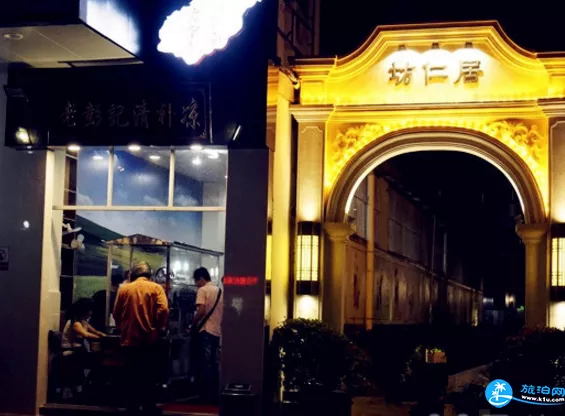 ?？诶习植璧赇佂扑] ?？谇逖a(bǔ)涼哪里好吃